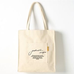 베이직 캔버스 에코백 (아이보리)