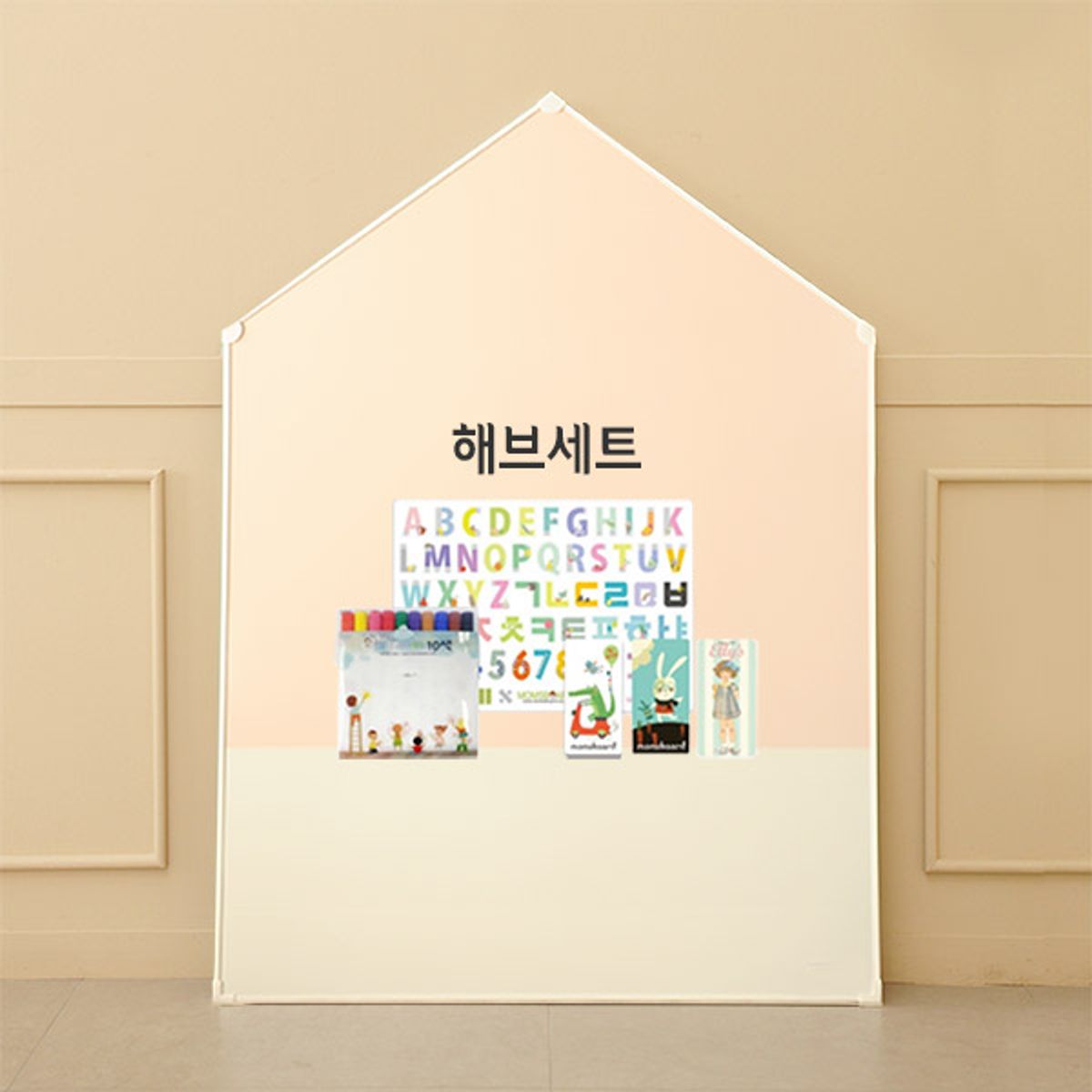 맘스보드(MOMSBOARD) 제제하우스애드 베이비핑크보드 M & 해브세트