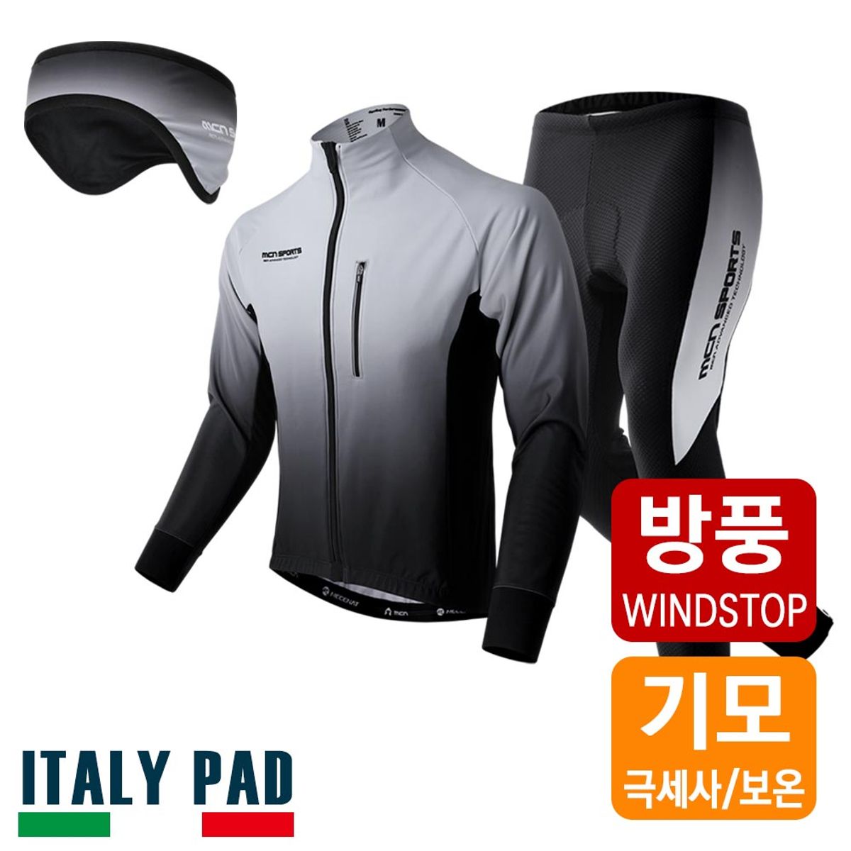 엠씨엔스포츠(MCNSPORTS) 그레이 스케일 동계 자전거의류 3종세트