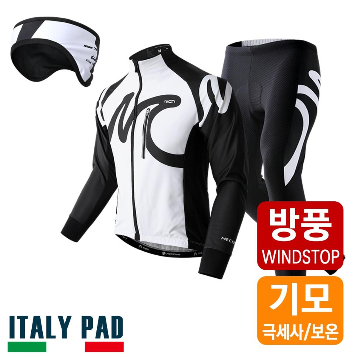 엠씨엔스포츠(MCNSPORTS) 모노크롬 동계 자전거의류 3종세트