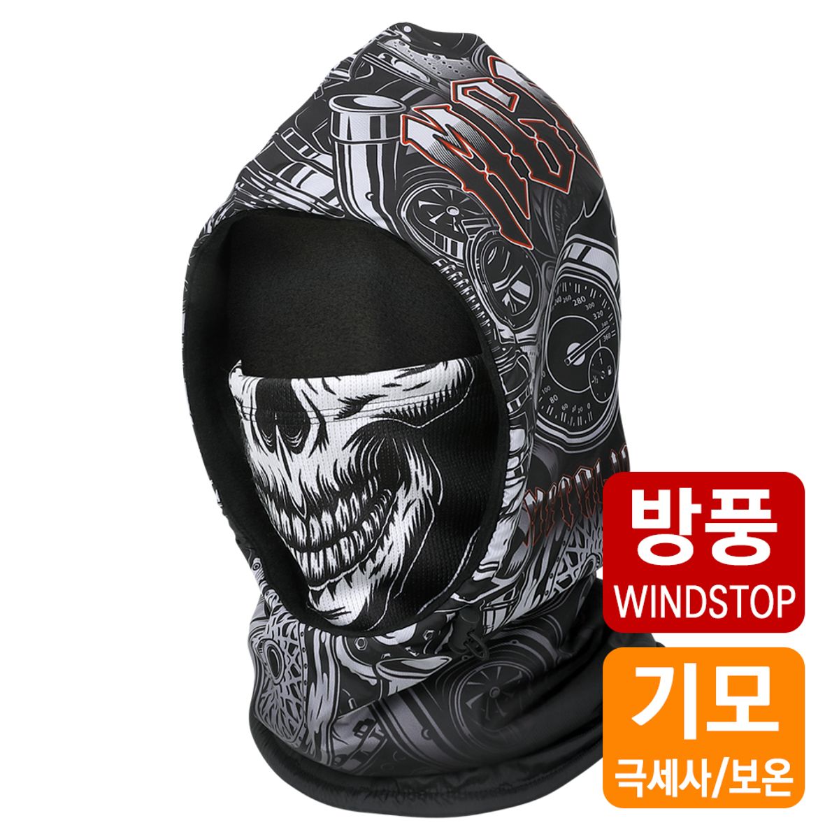 엠씨엔스포츠(MCNSPORTS) 방한/방풍/방수 넥워머 바라클라바 후드 머신 스컬
