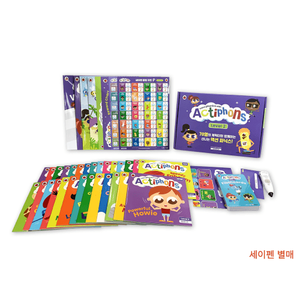 액티폰즈 레벨 2