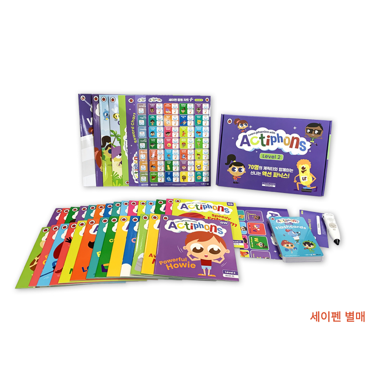 언어세상(LANGUAGE WORLD) 액티폰즈 레벨 2