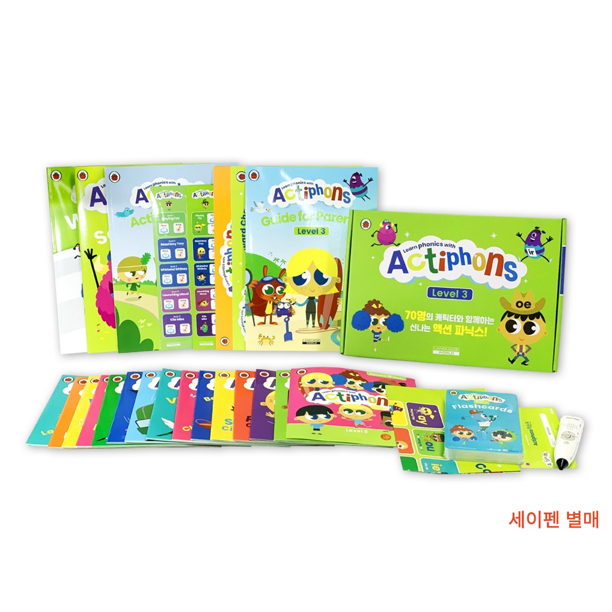 언어세상(LANGUAGE WORLD) 액티폰즈 레벨 3