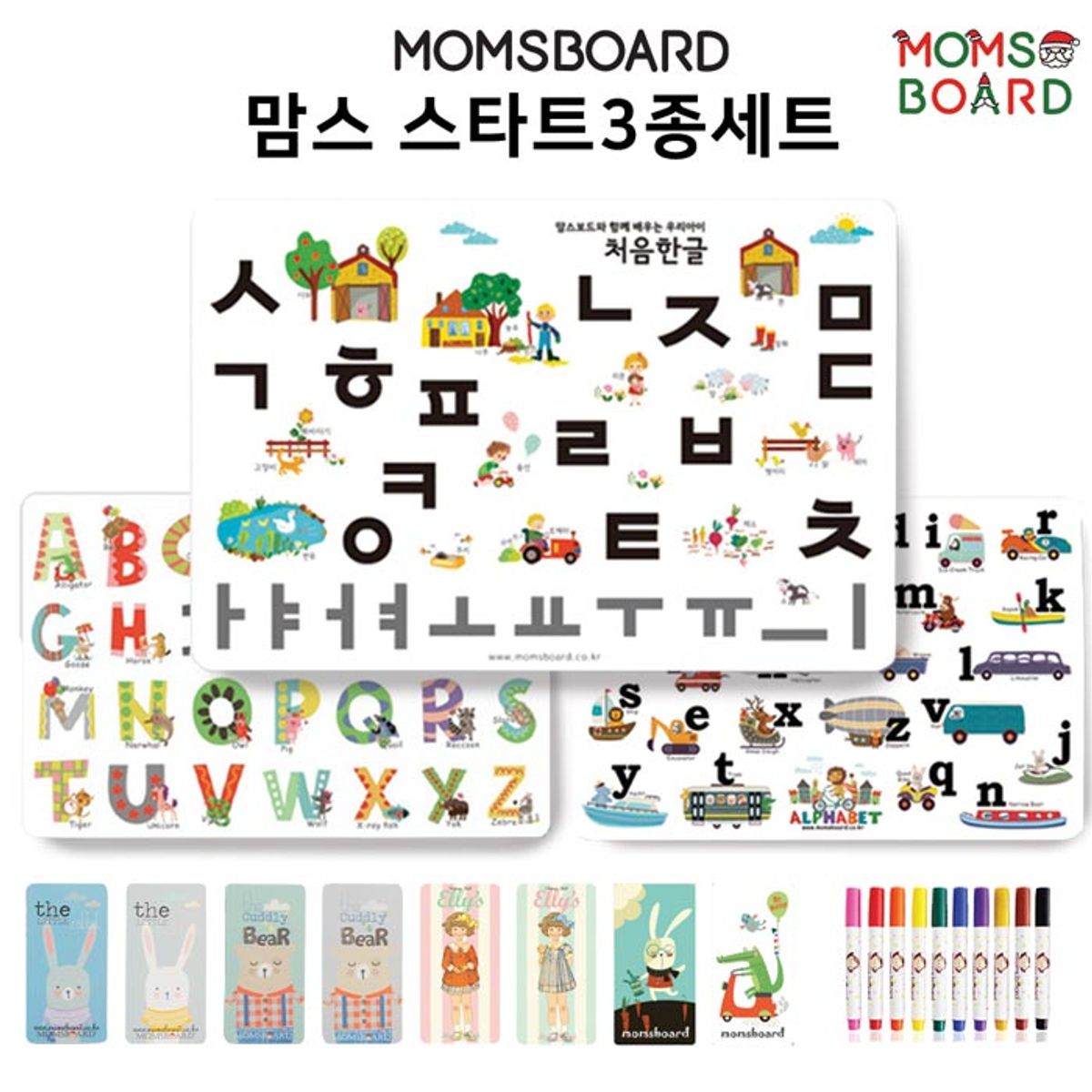 맘스보드(MOMSBOARD) 맘스 스타트3종 자석교구세트