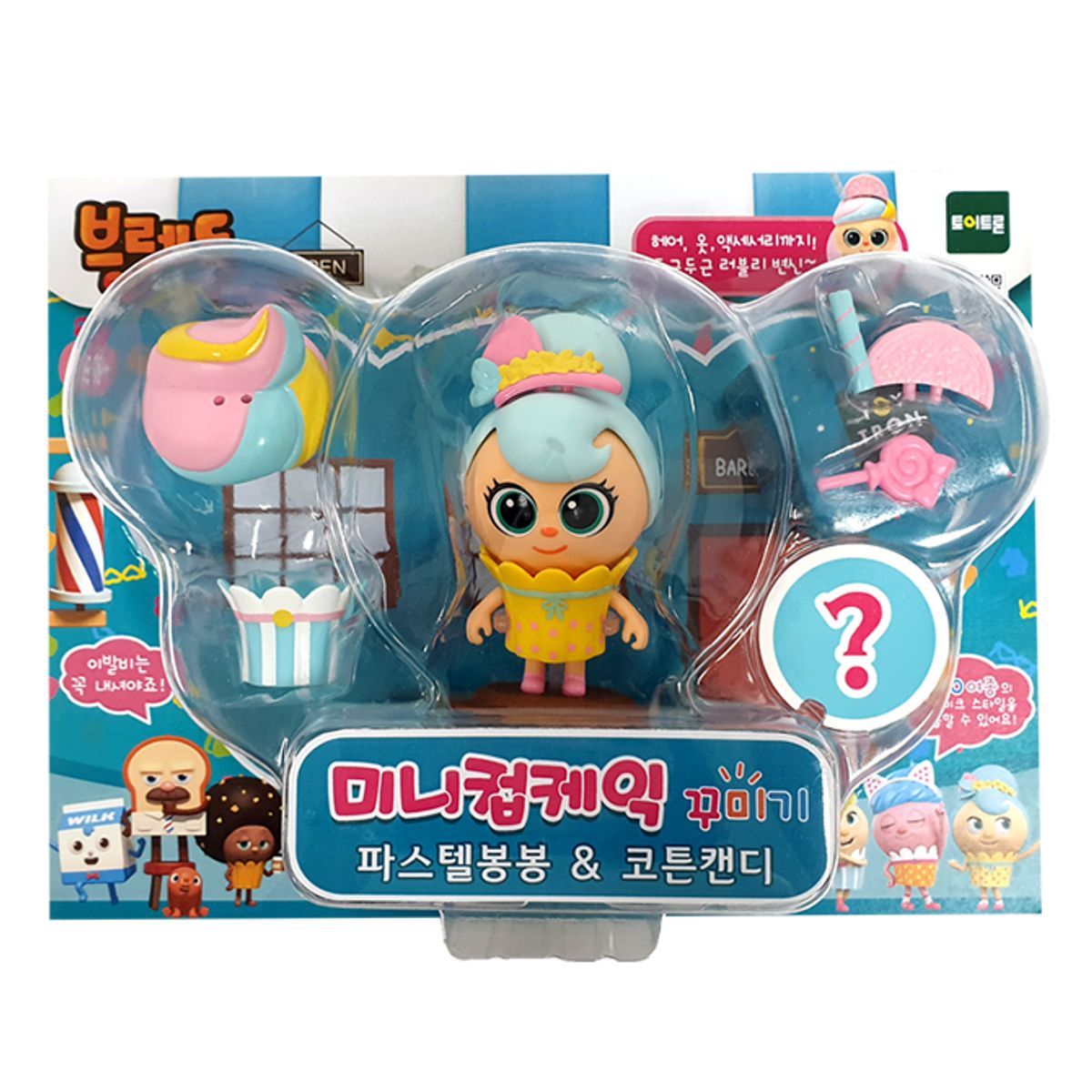 토이트론(TOYTRON) 브레드이발소 미니컵케익꾸미기 파스텔봉봉코튼캔디