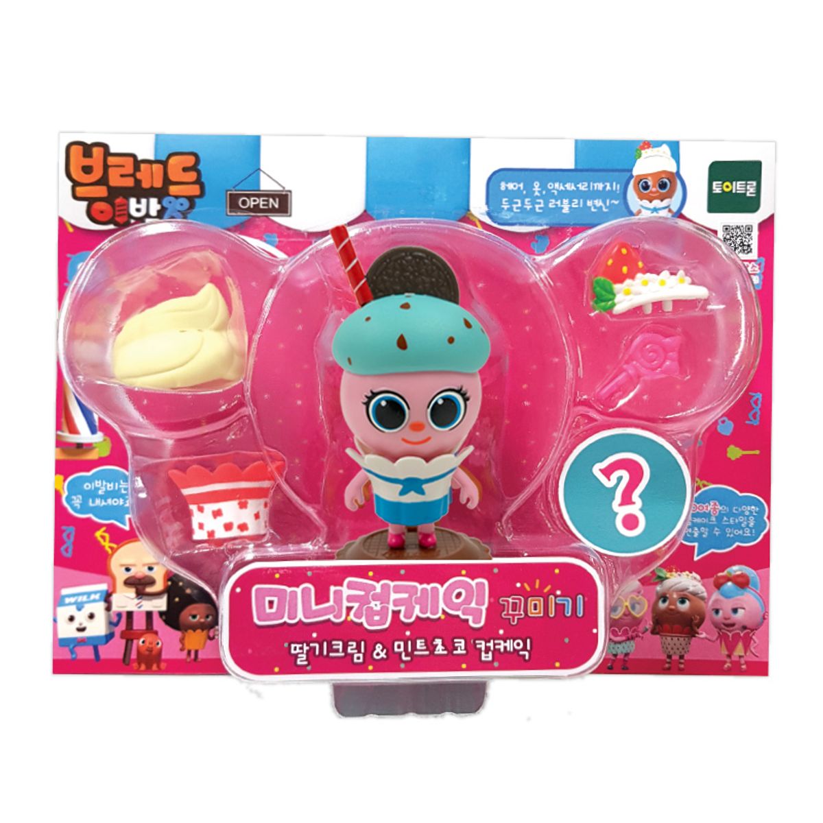 토이트론(TOYTRON) 브레드이발소 미니컵케익꾸미기 딸기크림민트초코