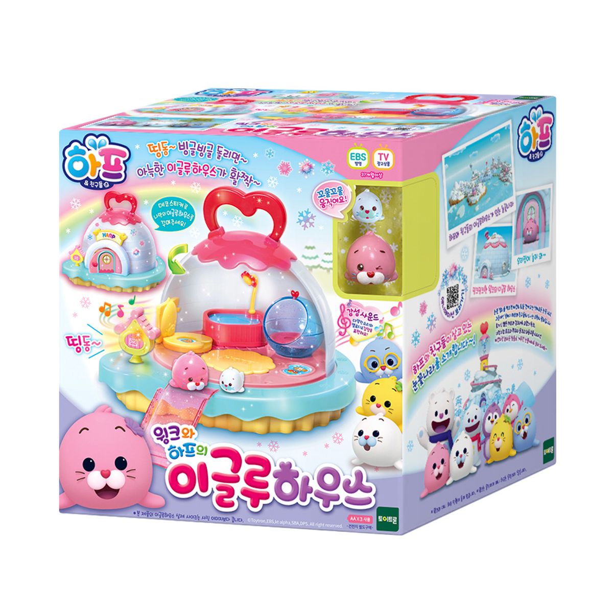 토이트론(TOYTRON) 하프-윙크와 하프의 이글루 하우스
