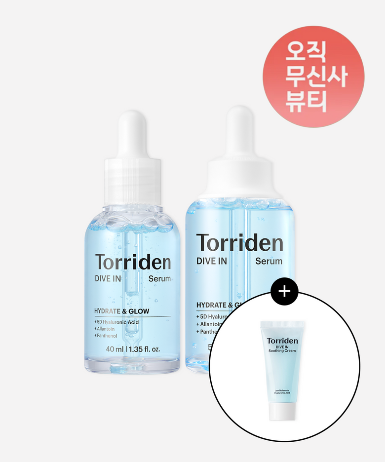 [SET] 다이브인 저분자 히알루론산 세럼 50ml+40ml (+다이브인 수딩크림 20ml)