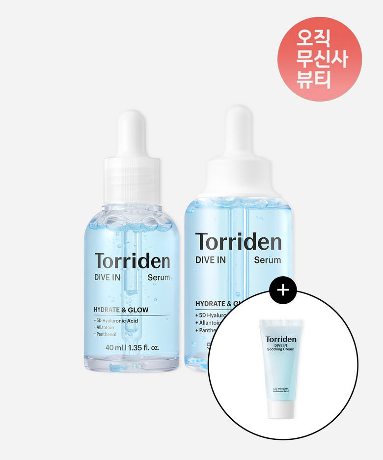 [SET] 다이브인 저분자 히알루론산 세럼 50ml+40ml (+다이브인 수딩크림 20ml)