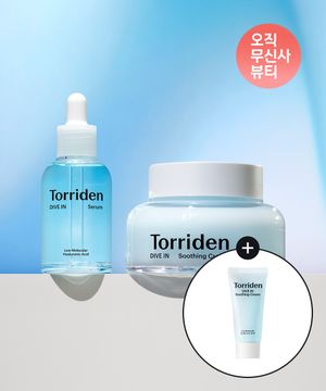 [SET] 다이브인 저분자 히알루론산 세럼 50ml+수딩크림 80ml (+수딩크림 20ml)