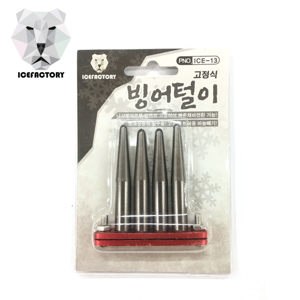 루어팩토리(LURE FACTORY) 아이스팩토리 고정식 빙어털이  ICE-13