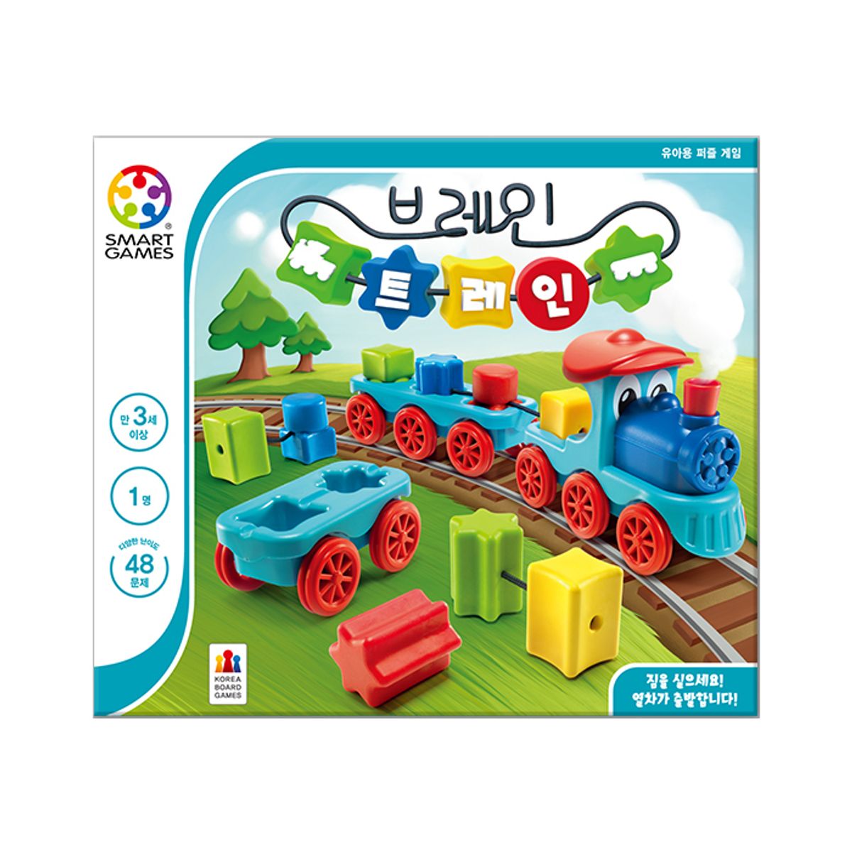 코리아보드게임즈(Korea Boardgames) 브레인 트레인- 퍼즐게임
