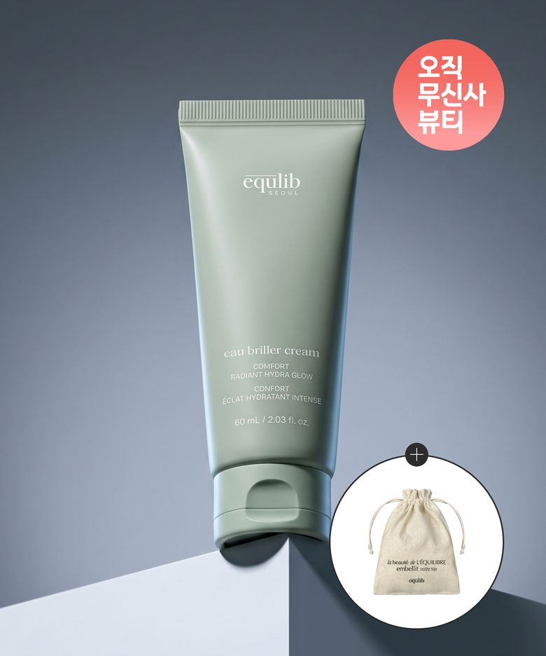 오 브리에 크림 + 린넨파우치
