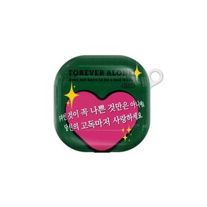 포에버 얼론 그린 유광 하드 버즈2/라이브/프로 케이스
