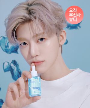 초저분자 히아루론산 세럼 50ml