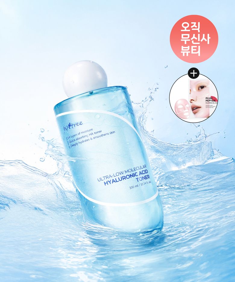 초저분자 히아루론산 토너 300ml (증정: 플럼 겔 마스크 1매)