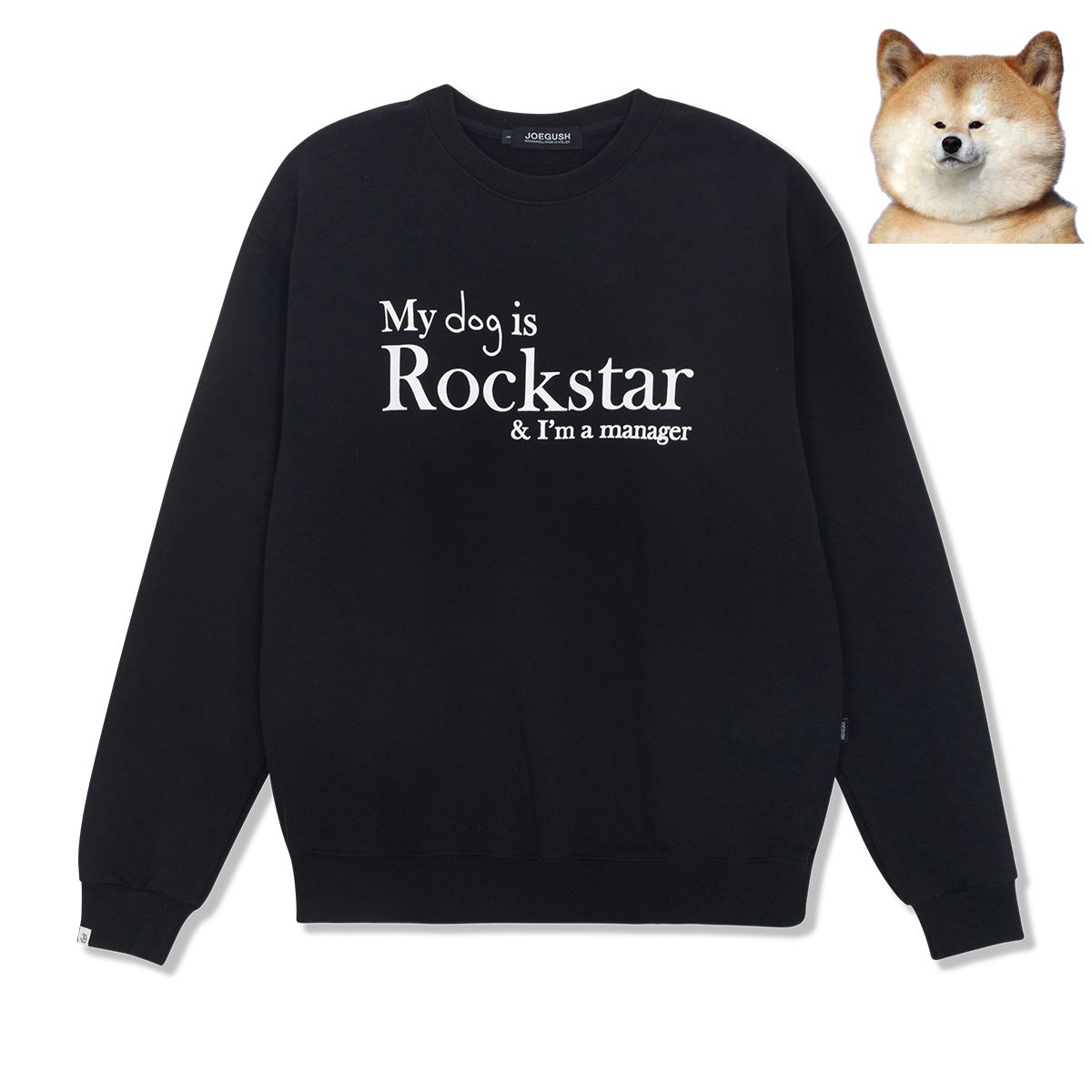 조거쉬(JOEGUSH) My dog is Rockstar Sweatshirts (Black)