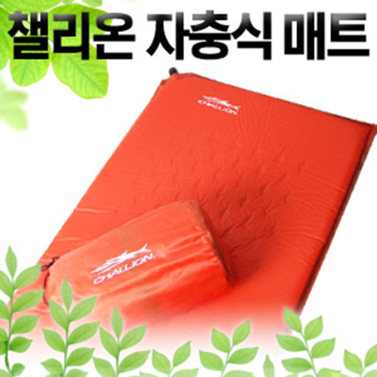 챌리온(CHALLION) CSM-01 싱글 자충 매트