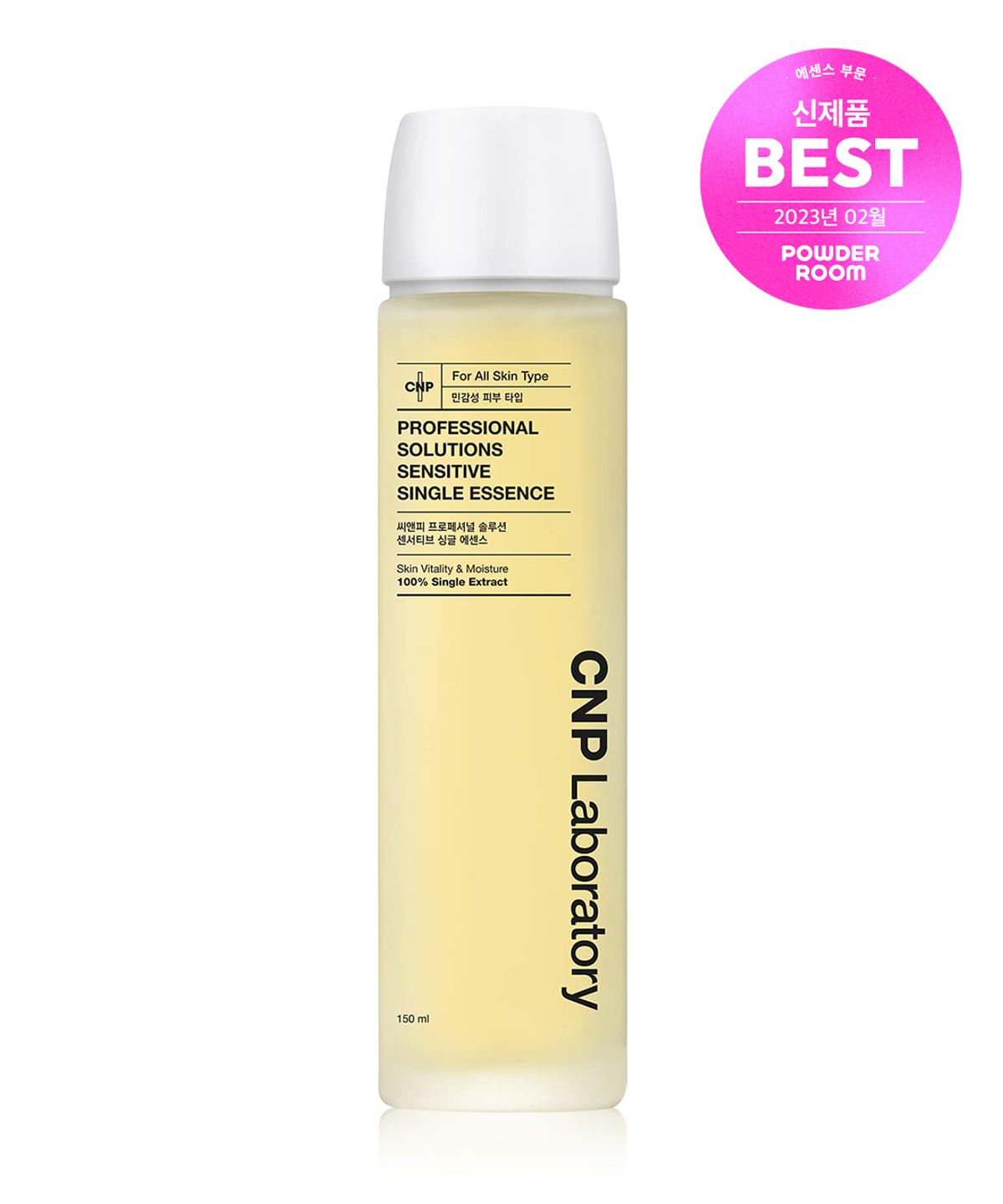 씨엔피(CNP) 프로페셔널 솔루션 센서티브 싱글에센스 150ml