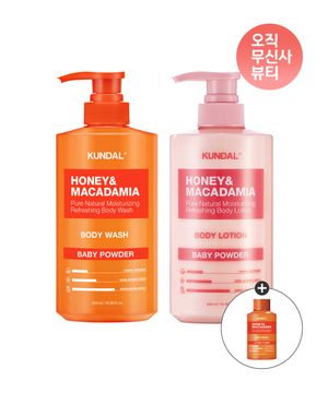 퍼퓸 바디케어 세트 (바디워시 500ml +바디로션 500ml)+(증정) 바디워시 100ml