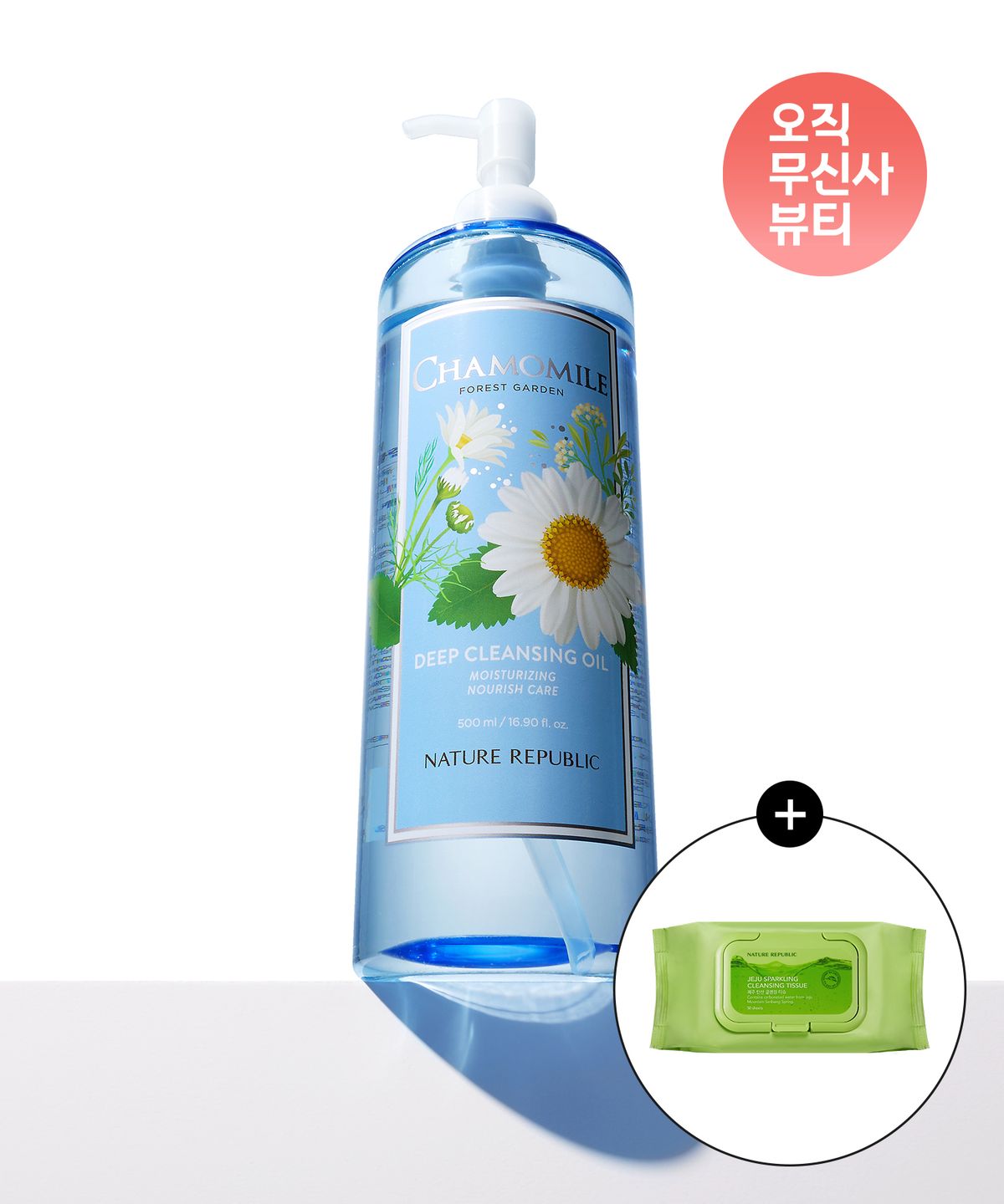 네이처리퍼블릭(NATURE REPUBLIC) 포레스트 가든 캐모마일 클렌징 오일 500ml [증정] 제주탄산 클렌징티슈 50매