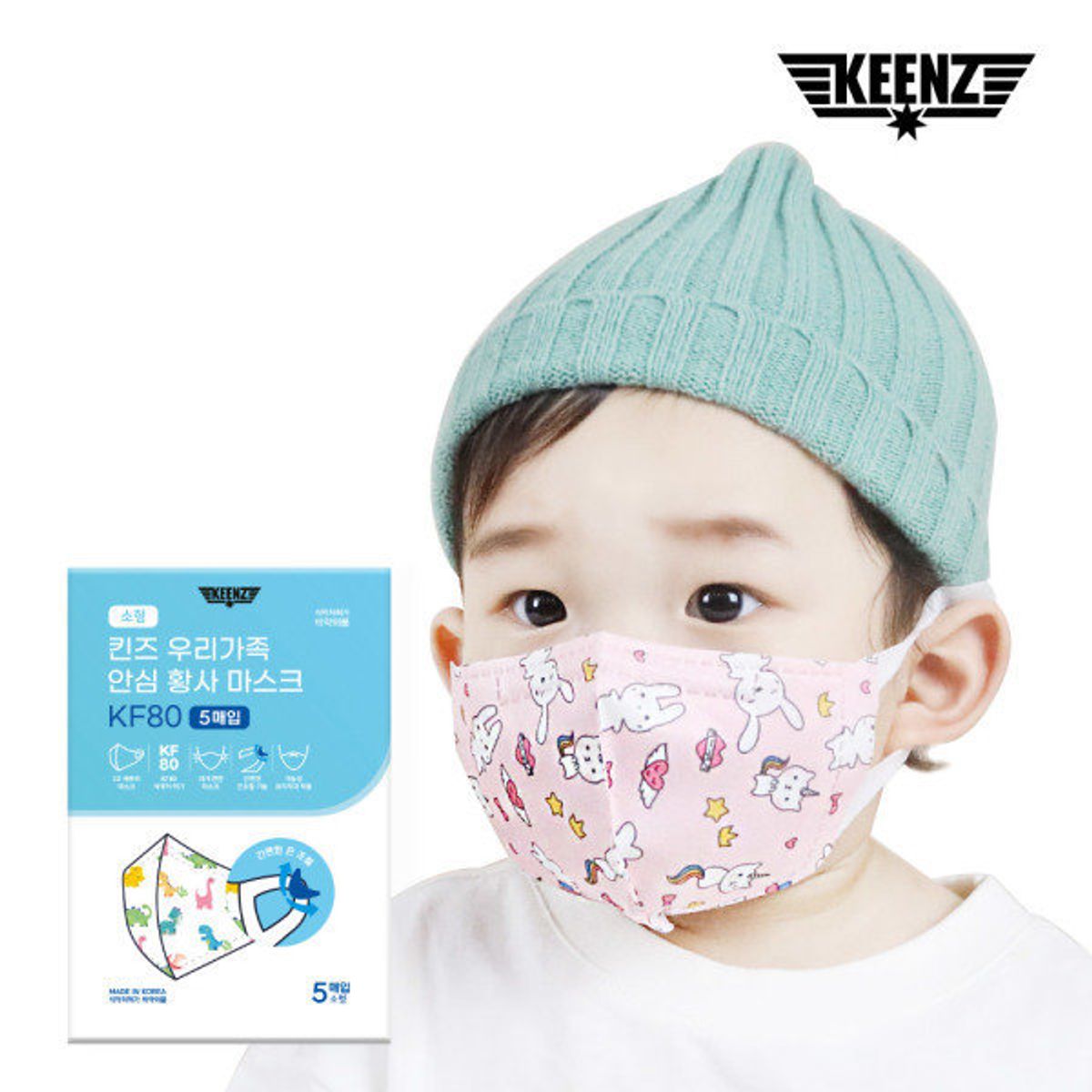 킨즈n르베르(KEENZ N LEBERE) 아기와나 KF80 유아 어린이 마스크 100매