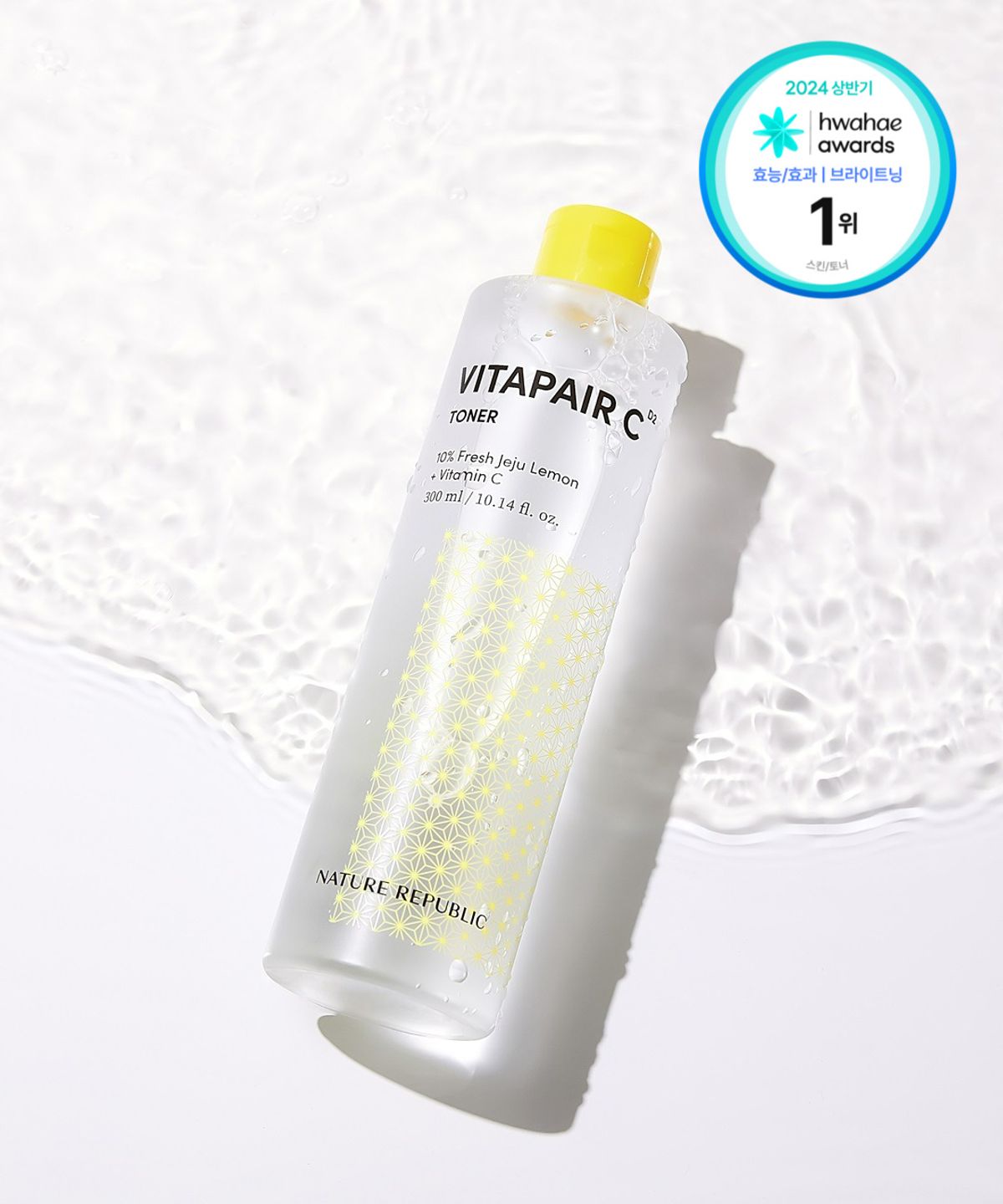 네이처리퍼블릭(NATURE REPUBLIC) 비타페어C 토너 300ml