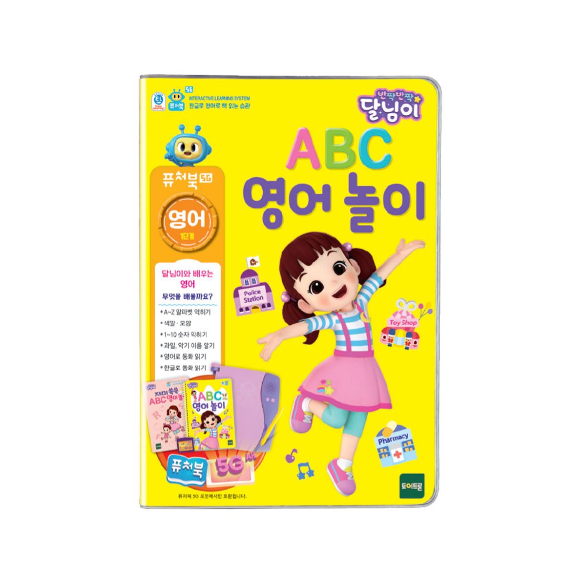 토이트론(TOYTRON) 퓨처북-5G 달님이 영어놀이
