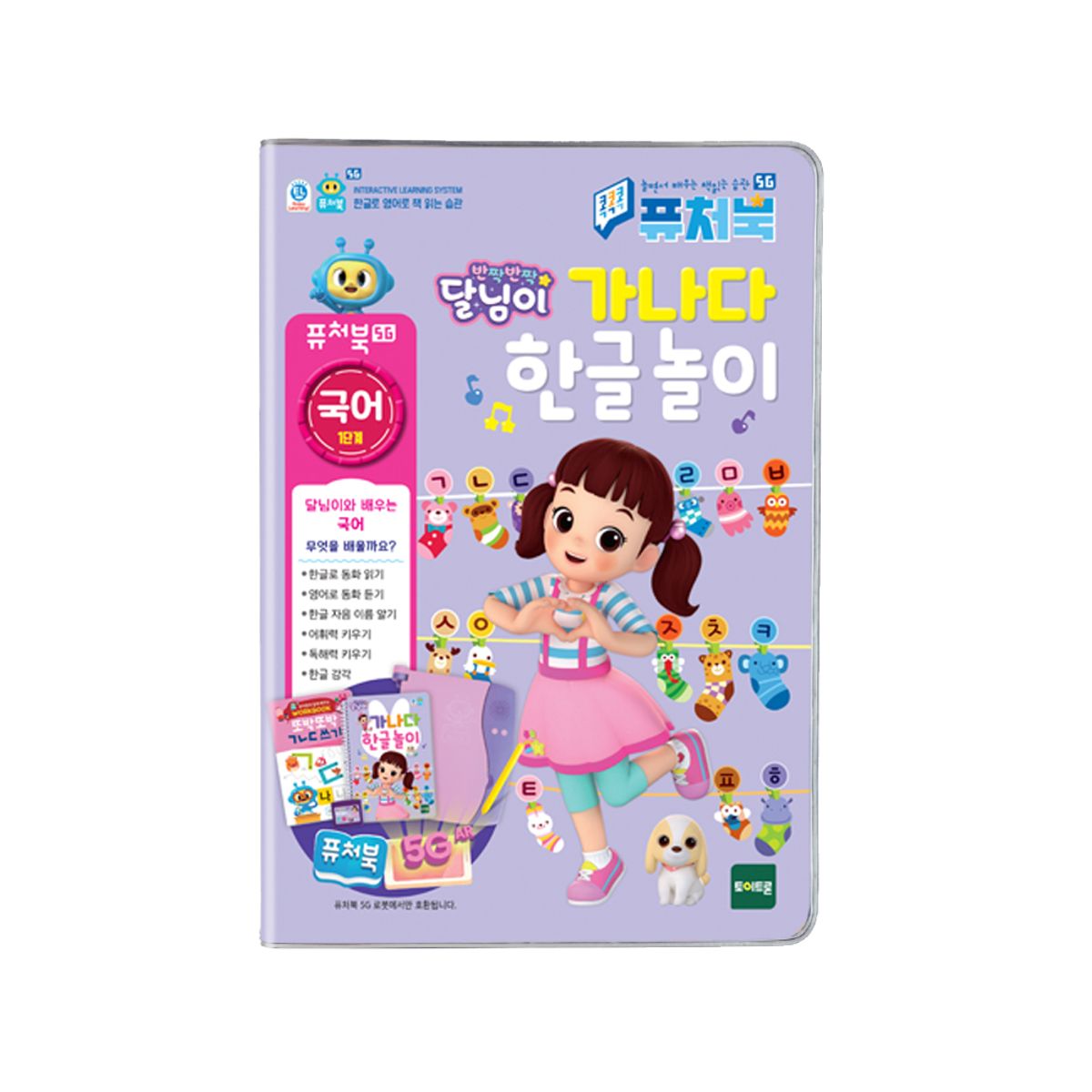 토이트론(TOYTRON) 퓨처북-5G 달님이 한글놀이