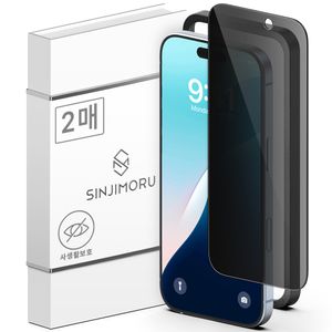 아이폰 17/16/16e/15/14/프로/맥스/미니/에어/ 갤럭시 S25/S26 전기종 사생활보호 강화유리 프라이버시 베이직 액정보호필름X