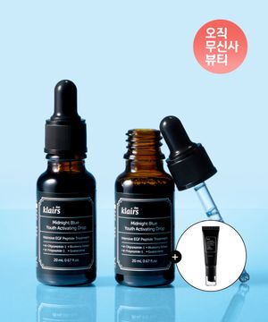 [흔적크림 20g 증정] 미드나잇 블루 드롭 20ml+20ml 2pack