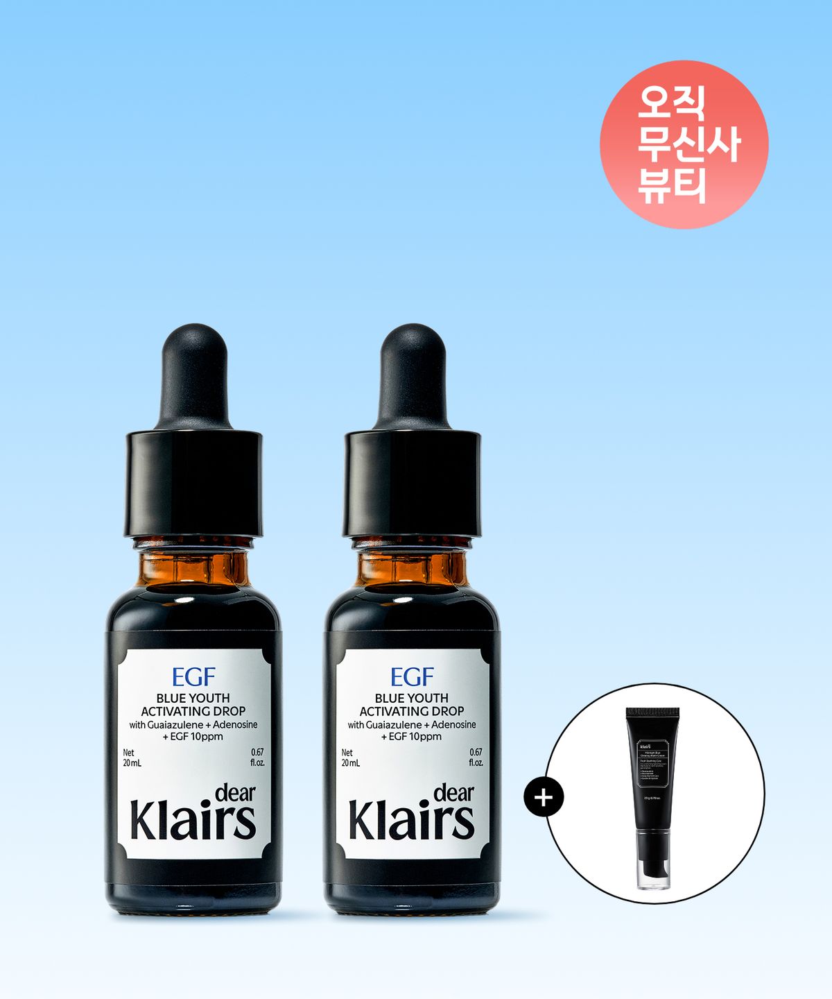 클레어스(KLAIRS) [흔적크림 20g 증정] 미드나잇 블루 드롭 20ml+20ml 2pack