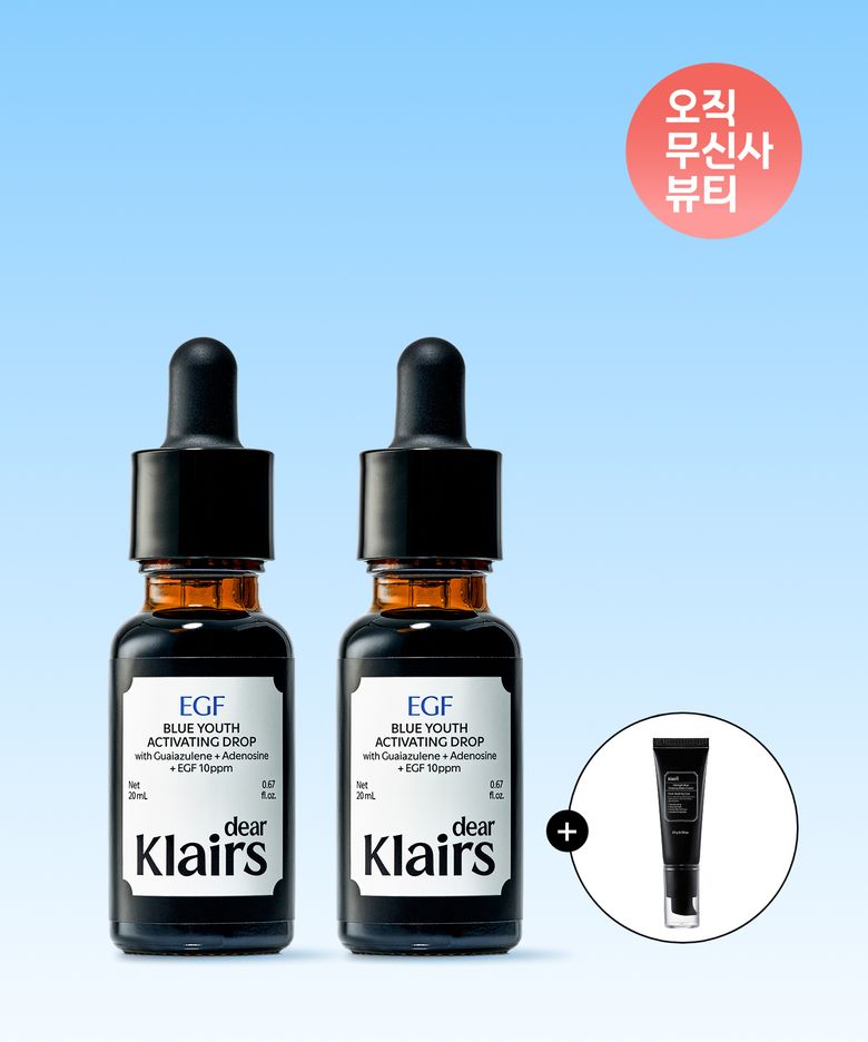 [흔적크림 20g 증정] 미드나잇 블루 드롭 20ml+20ml 2pack