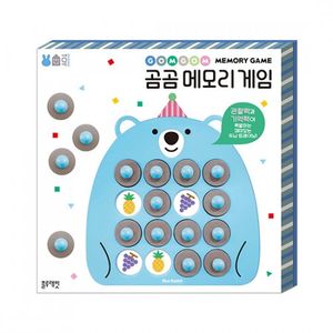 곰곰 메모리 게임