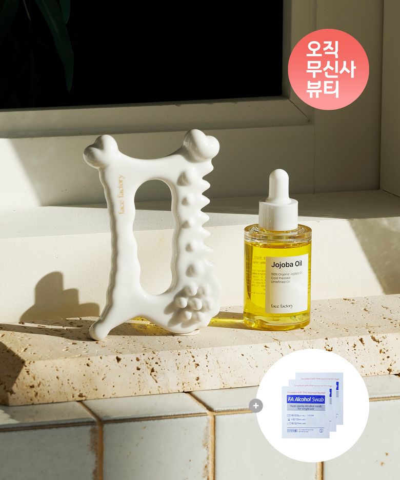 [SET] 셀프경락 붓기관리 세라믹 디톡괄사+ 비정제 100% 유기농 호호바오일 (+알콜스왑 3매 증정)