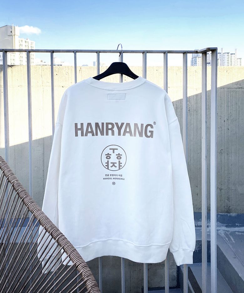 HR® 한글 호랭이 화이트 맨투맨