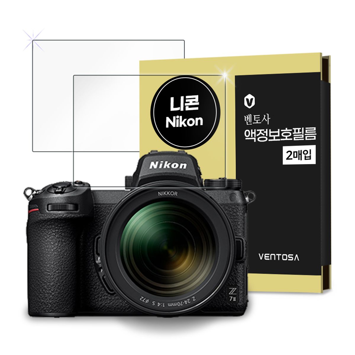 벤토사(VENTOSA) [2PACK] 니콘 DSLR 미러리스 카메라 강화유리 액정보호필름