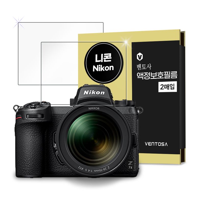 [2PACK] 니콘 DSLR 미러리스 카메라 강화유리 액정보호필름