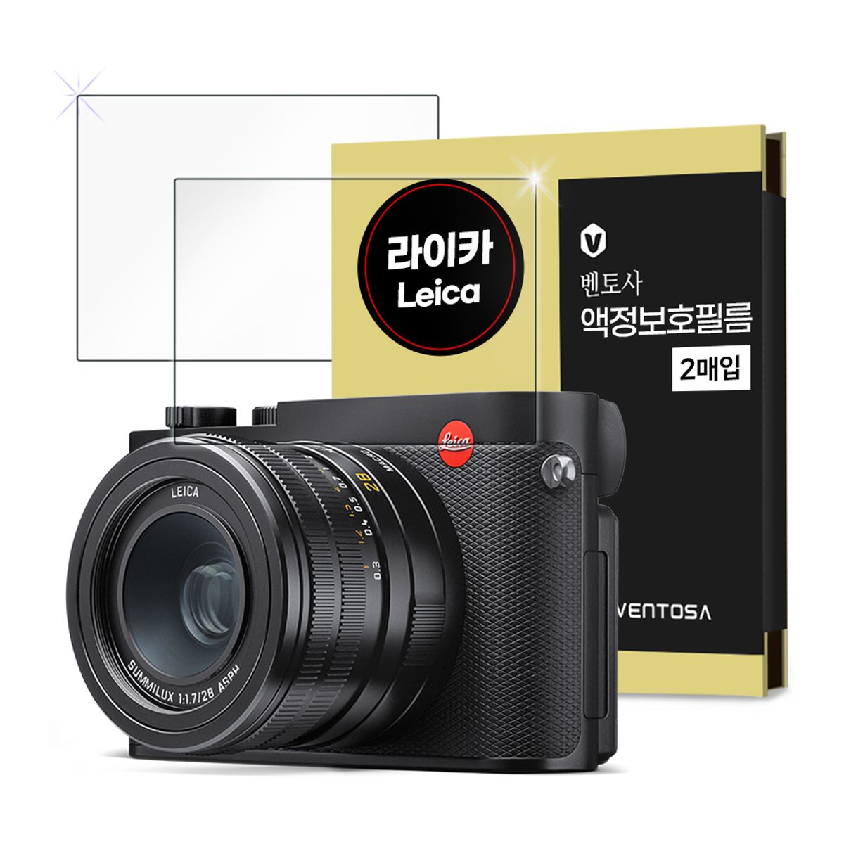 벤토사(VENTOSA) [2PACK] 라이카 DSLR 미러리스 카메라 강화유리 액정보호필름