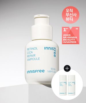 [사은품 증정] (대용량) 레티놀 시카 흔적 앰플 50mL + 10mL 2개