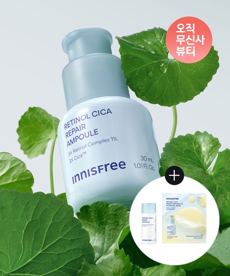 [사은품 증정] 레티놀 시카 모공 흔적 앰플 30mL + 10mL 1개 + 레티놀 마스크 1매