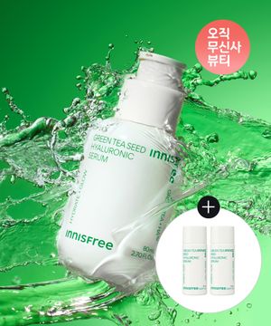 [사은품 증정] 그린티 씨드 히알루론산 세럼 80mL + 15mL 2개
