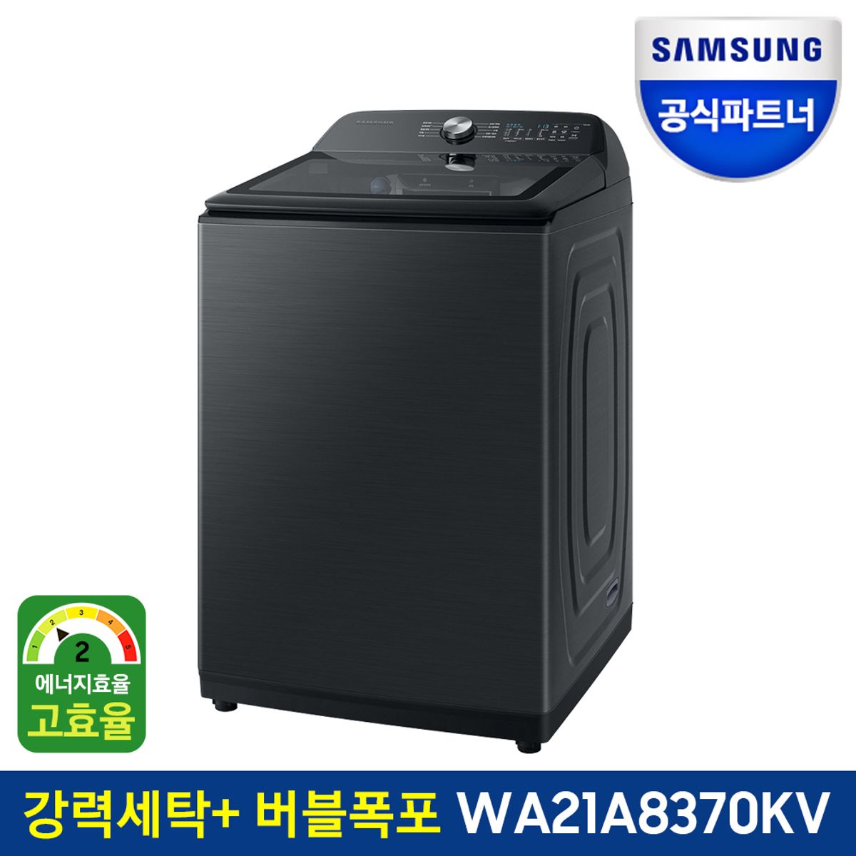 삼성전자(SAMSUNG ELECTRONICS) 그랑데 세탁기 WA21A8370KV 21kg