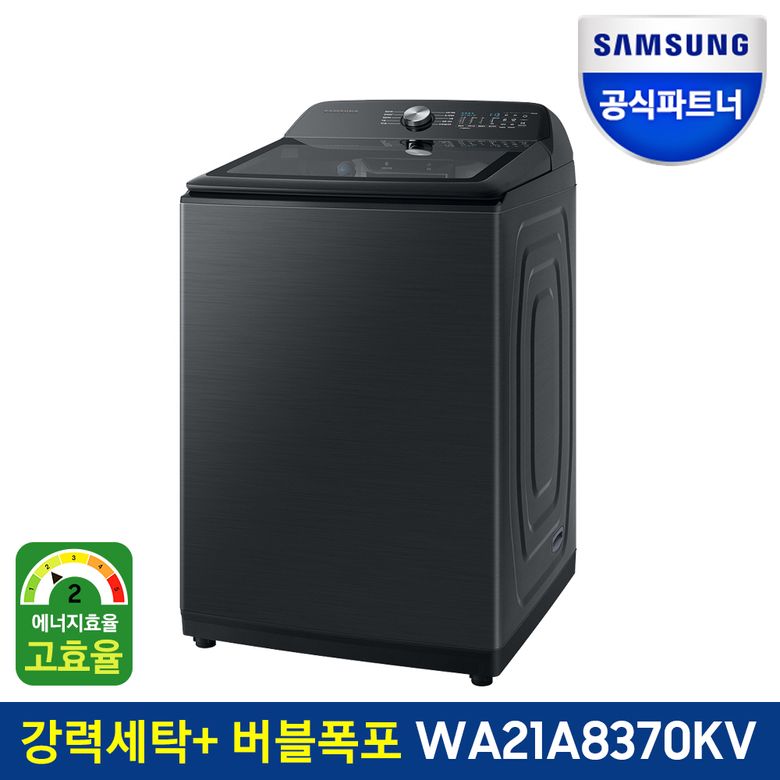 그랑데 세탁기 WA21A8370KV 21kg