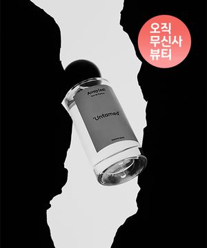 오드 퍼퓸 언테임드 50ml