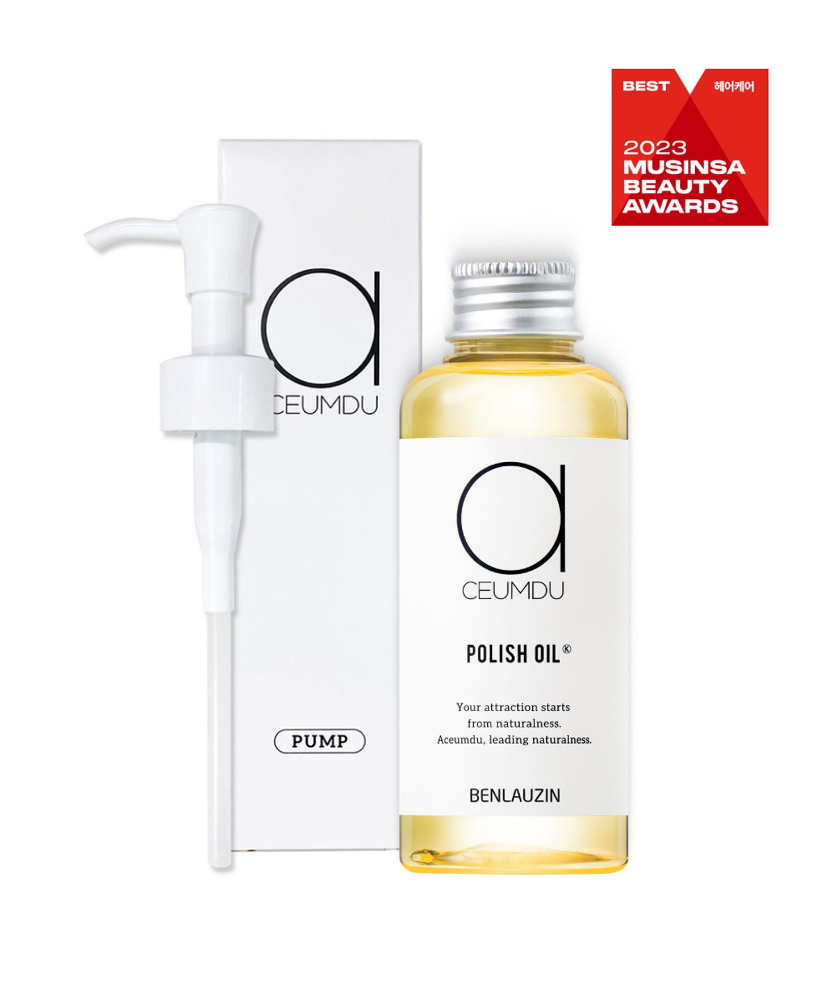 아큼두(ACEUMDU) [웨트헤어/극손상모] 폴리쉬  헤어오일 오리지널 150ml + 펌프