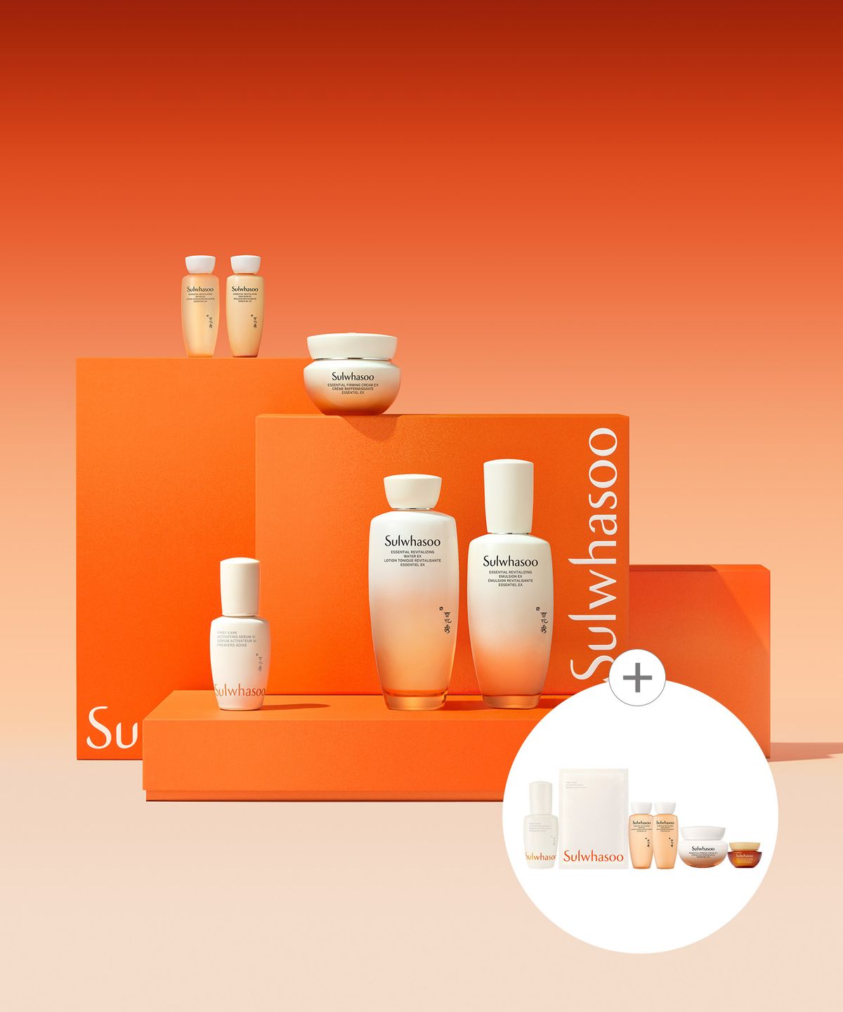 설화수(SULWHASOO) 탄력 3종 기획세트