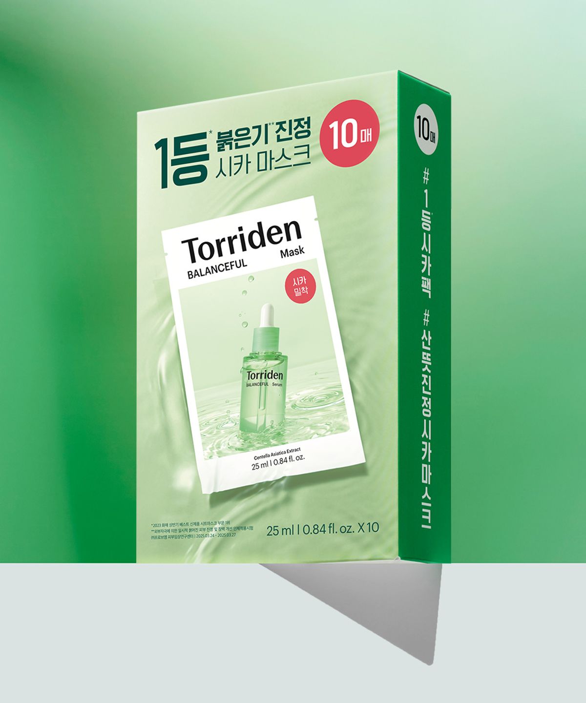 토리든(TORRIDEN) 밸런스풀 시카 마스크 25ml 10매