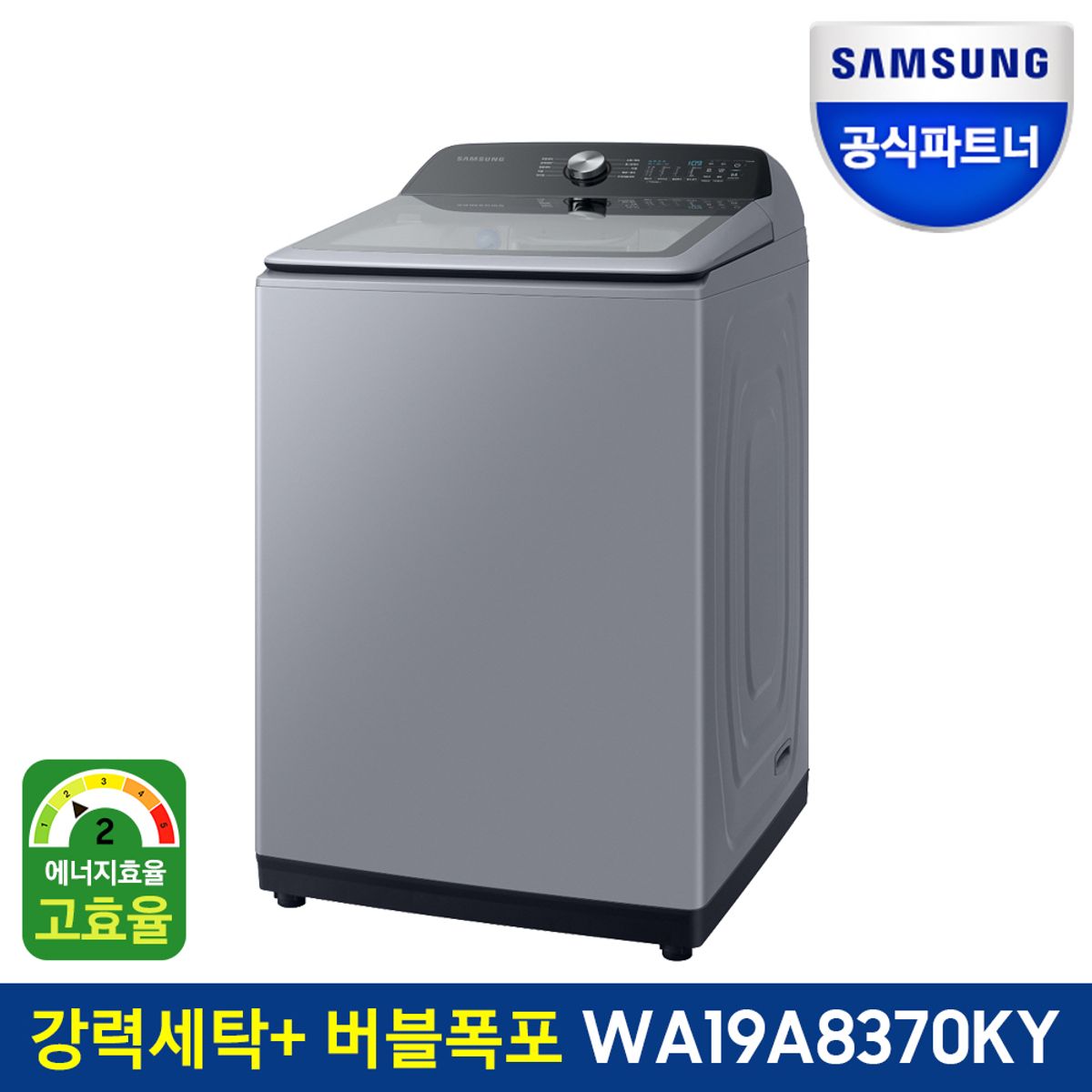 삼성전자(SAMSUNG ELECTRONICS) 그랑데 통버블 세탁기 WA19A8370KY 19Kg